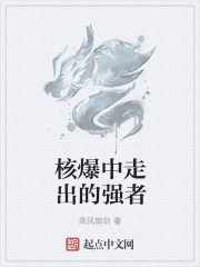 沈传师篆书