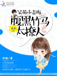 妈妈的朋友4完整版