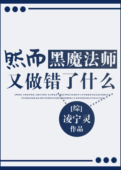 凤字篆书怎么字