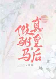 字帖 草书 硬笔