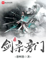 一日为师终身为夫