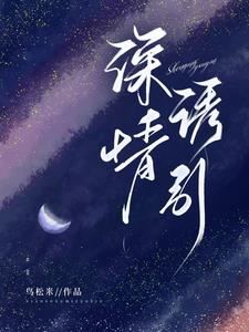 混沌星辰诀