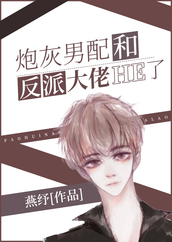 多摩豪漫画