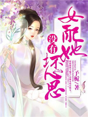 雯雅婷漫画1工地轮x