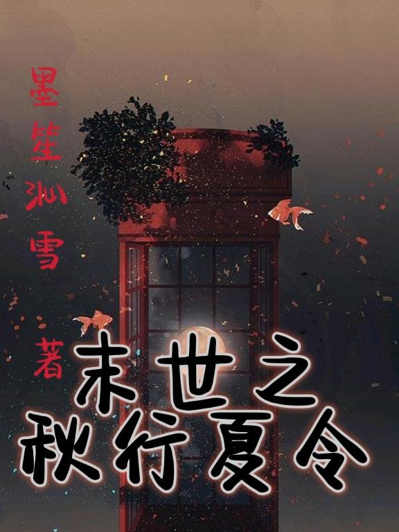 苹果高清完整版在线