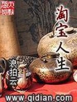 漂亮的保姆5免费观看完整版