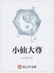 前后出师表字帖