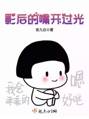 老师学生漫画