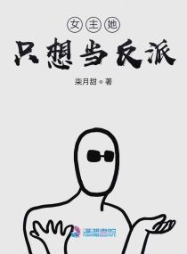 素琴和四个男人阅读