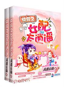 韩漫漫画登录页面入口弹窗秋蝉张