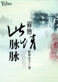 中国书法行书作品展