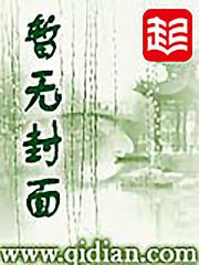 吴昌硕作品福字