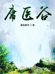 魔道祖师在线阅读