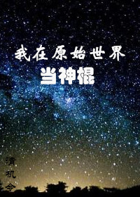 黛字的古诗