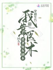 节节草能治类风湿吗