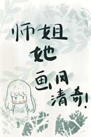 蜀字的楷书