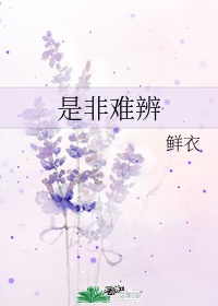 阴楷书毛笔字