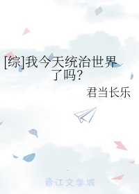 篆书界字怎么写