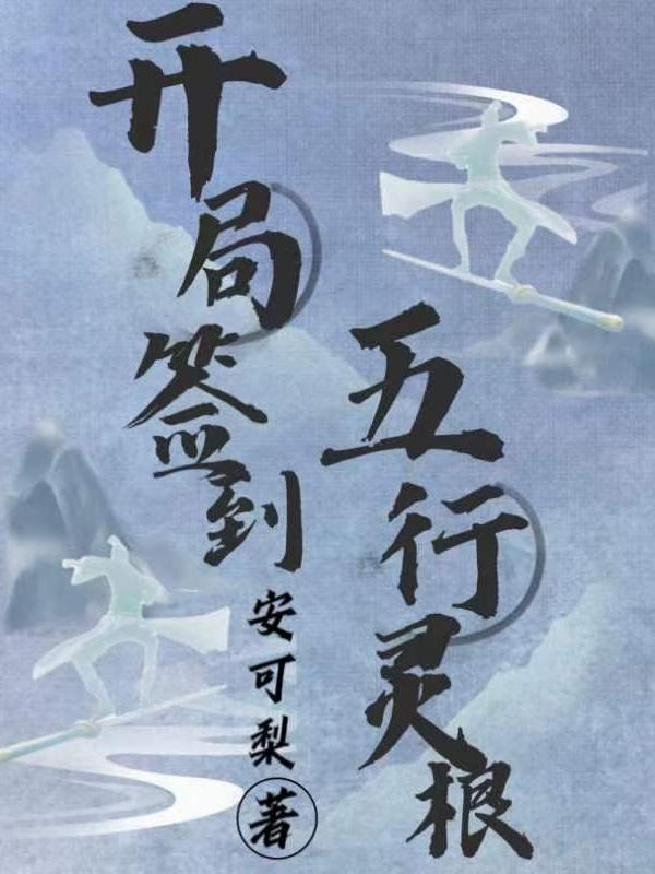 基础入门练字字帖