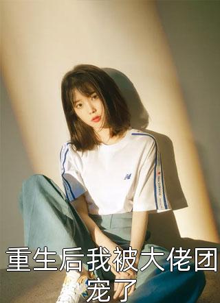 矢野浩二老婆