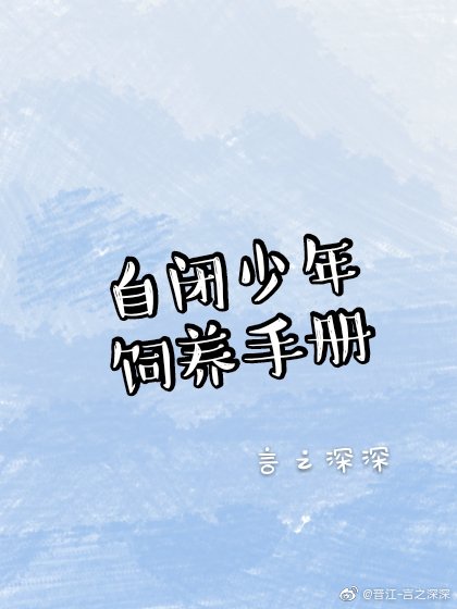 毛笔字争