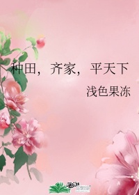 亚洲乱理伦片在线看中字