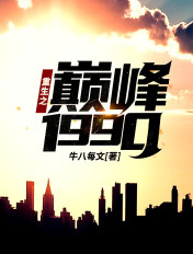 1069同志