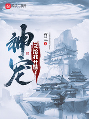 层毛笔楷书