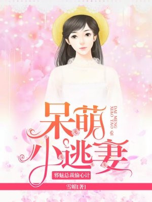 婷字篆书解释