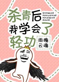 毛笔 八写法图片