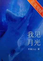 28岁突然又长高17公分