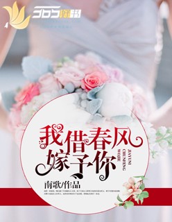 带夫妻的诗句