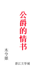 毛笔行书类字