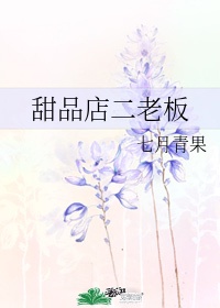 蜀鄙之僧原文