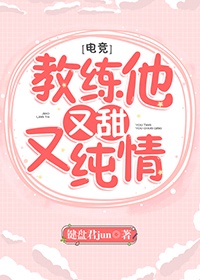 综漫小说200万字以上