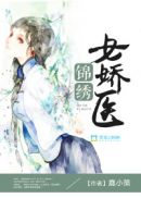 婚途陌路真人漫画105