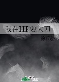 王妃腿打开一点h