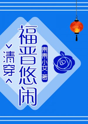 入间人间