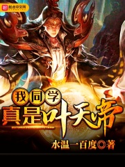 偶像x战士奇迹之音全集免费观看