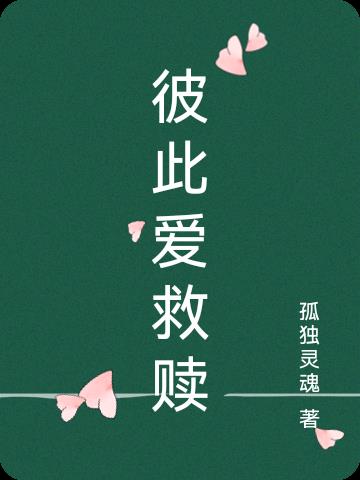 硬笔楷书书法作品碑帖