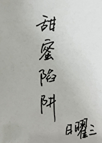 纯情罗曼史2