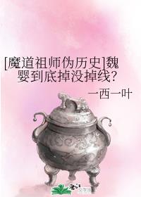 来迟的文言文