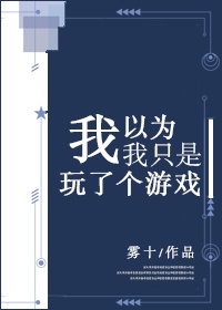 快感指令漫画