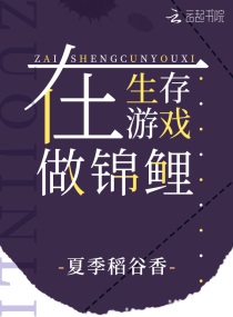 特化师免费完整观看