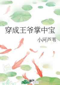 隶书荫字怎么写