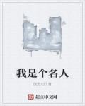 学习中国app