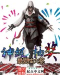 魔道祖师漫画香炉