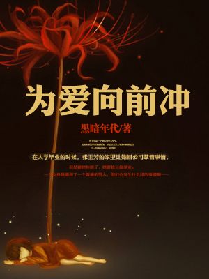 绝不后悔电影