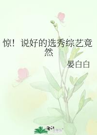 硬笔衰字行书怎么写