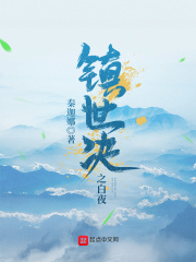 吕青山